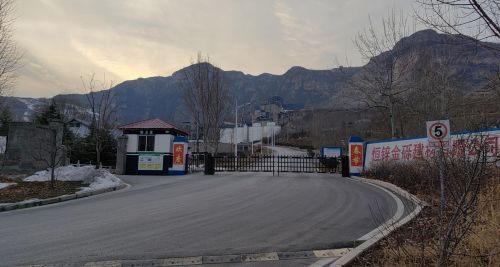 石家庄市恒锌金砾建材有限公司