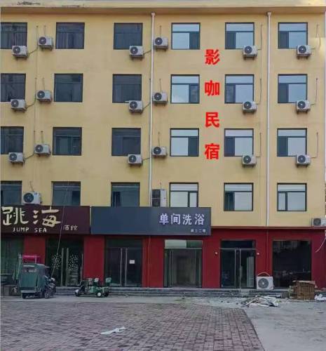骏怡公寓(新乐美院店)