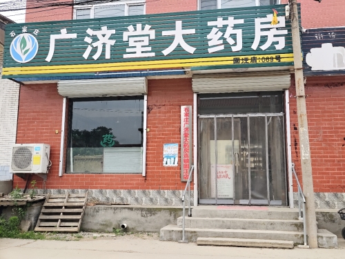 陈氏灸缘堂