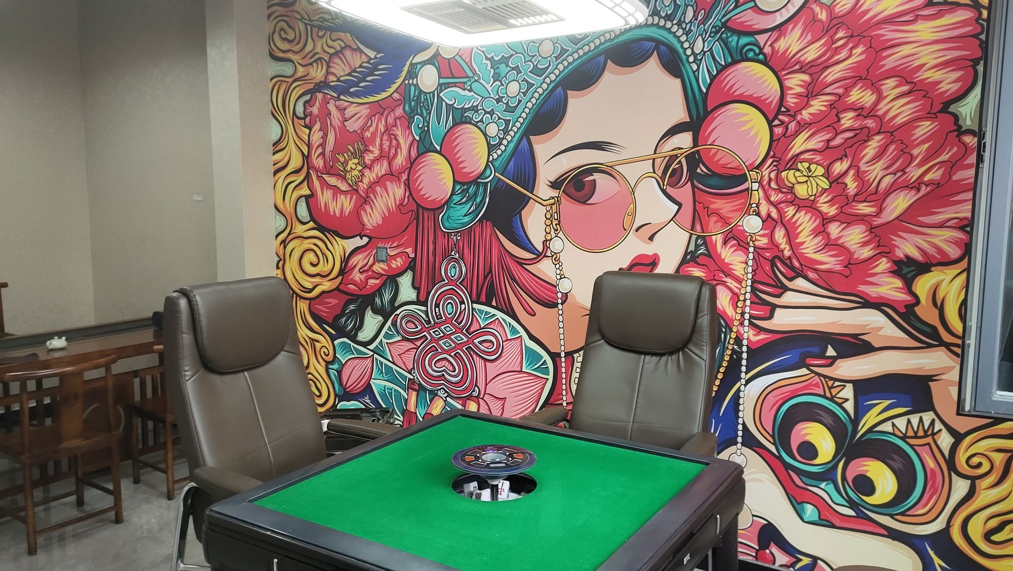 乐麻棋牌