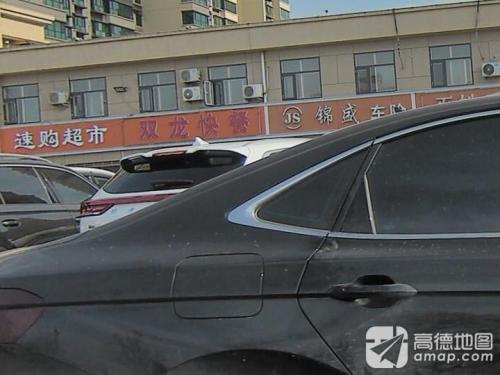 双龙快餐