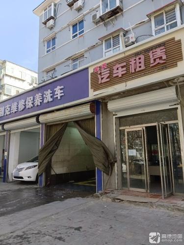豪派汽车租赁