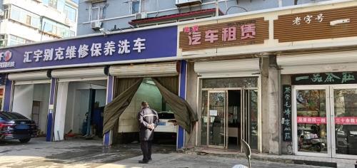 豪派汽车租赁