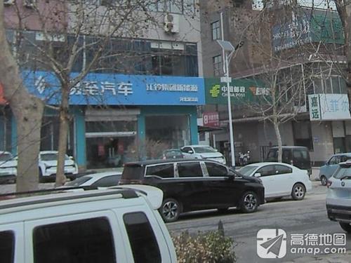 江铃集团新能源河北灝江公司