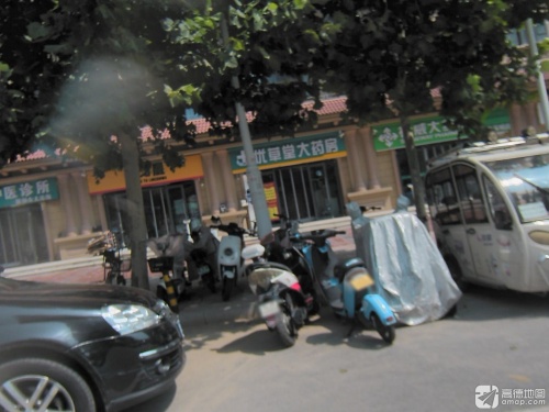 优草堂大药房(垣中路店)