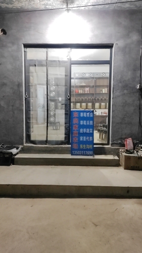 东润草莓采摘园