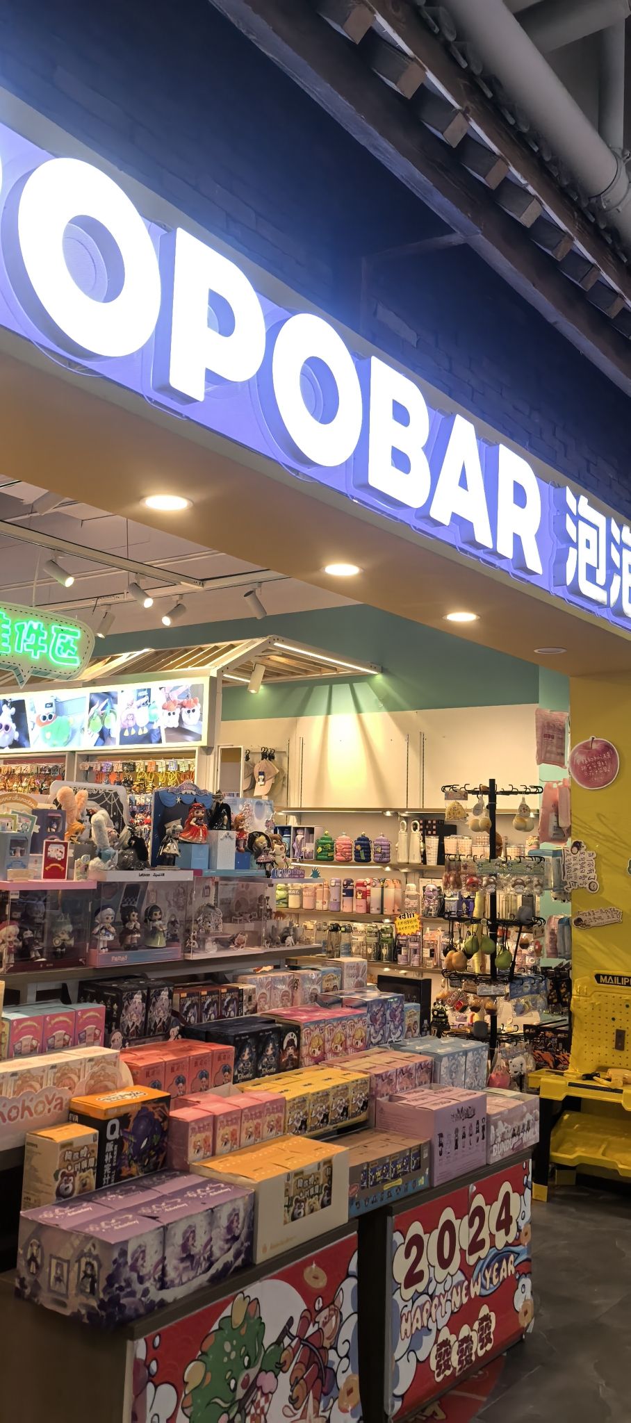泡泡吧(砂之船奥莱石家庄店)