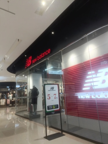 New Balance(砂之船奥莱石家庄店)