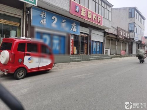 日丰管(西旺北街店)