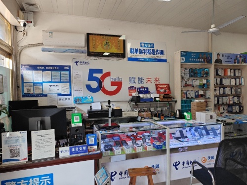 中国电信