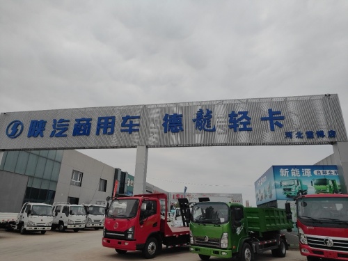 陕汽商用车德龙轻卡河北重博店