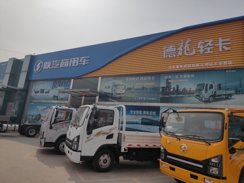 陕汽商用车德龙轻卡河北重博店