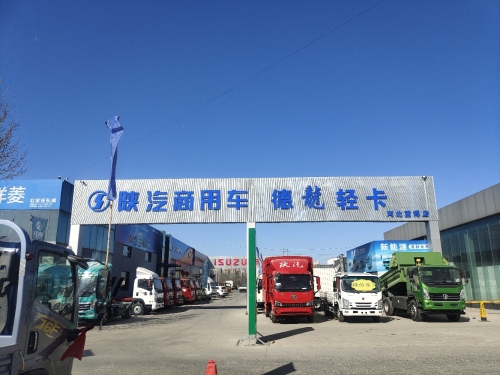 陕汽商用车德龙轻卡河北重博店