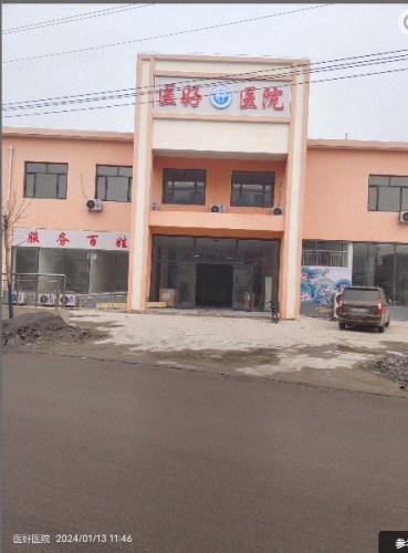 贾市庄医好医院