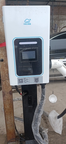 一号充电站