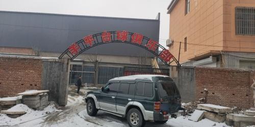 羊平台球俱乐部