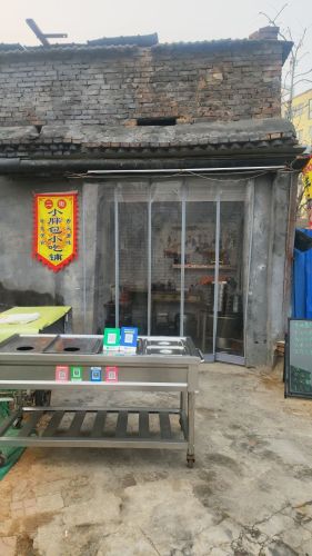 二街小胖包小吃铺