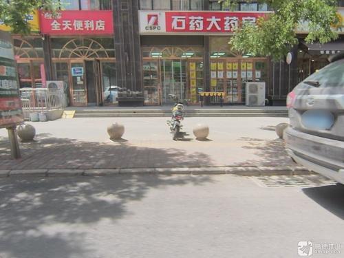 石药大药房(麒麟店)