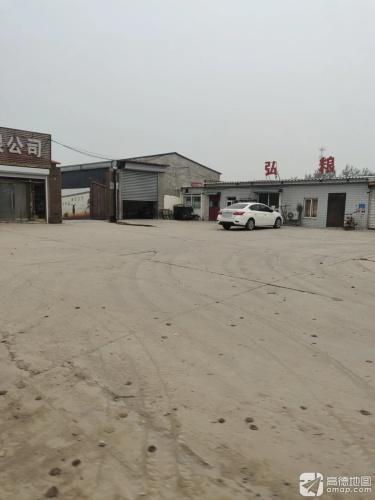 石家庄弘粮酒业有限公司