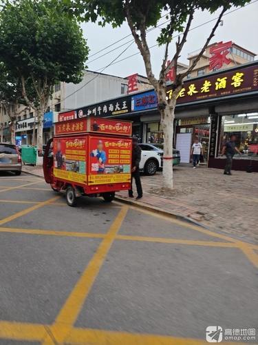 至尚家具城
