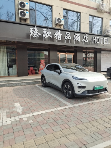 臻融精品酒店