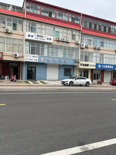 德灏装饰