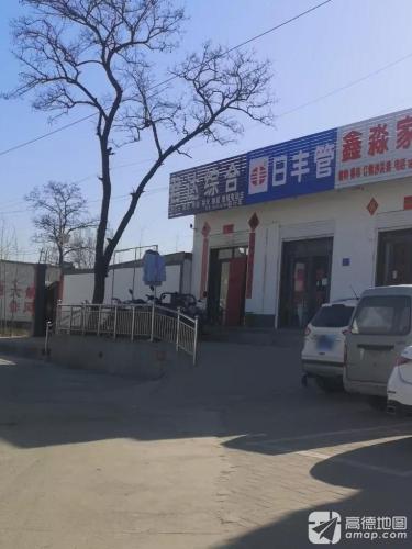 君达综合门市