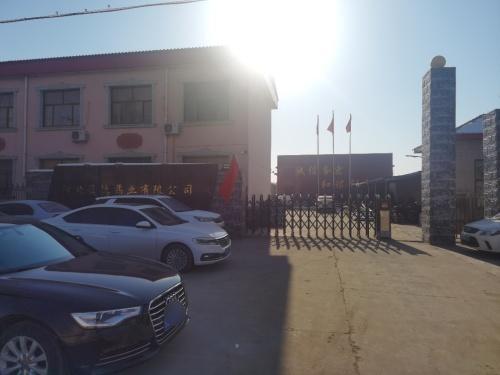 河北蕴德药业有限公司