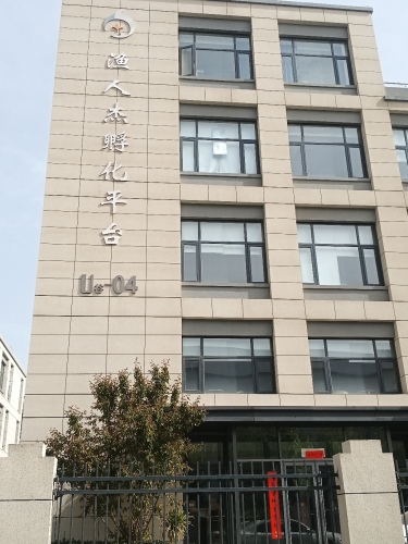 河北渔人杰创业孵化服务有限公司