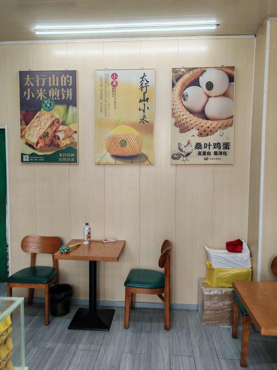 健饼·煎饼(向阳街店)