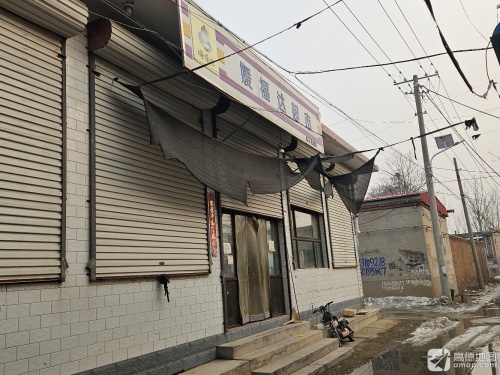 媛福达超市(高平村店)