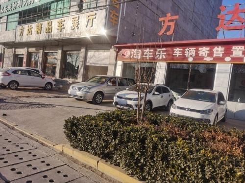 方达精品车展厅