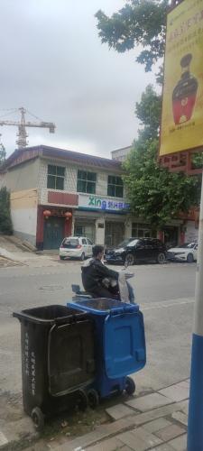 新兴药房(民泽店)