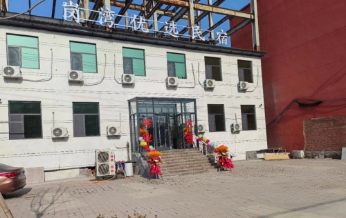 岗湾优选宾馆(藁城信工学院店)