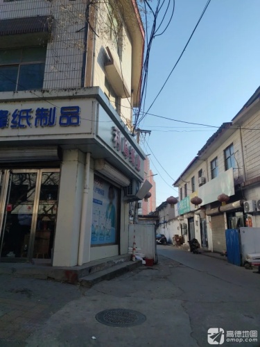 刘氏正骨