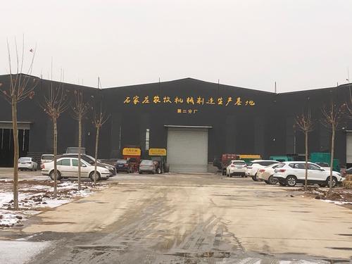石家庄农牧机械制造生产基地