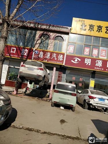 吴恒口腔