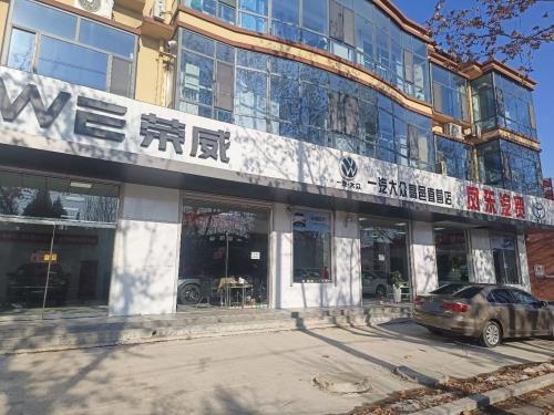 上汽荣威直营店(千秋路店)
