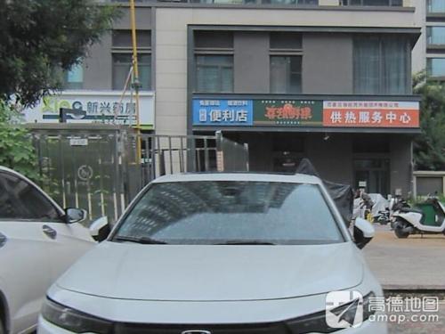 兔喜驿站