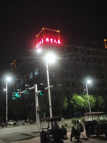 众合医药药材站(博云大厦店)