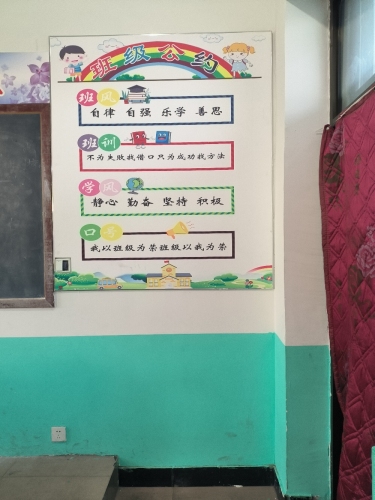 西安香小学