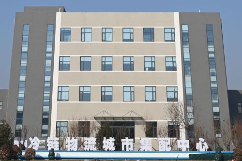 石家庄市冷链物流城市集配中心(北区)