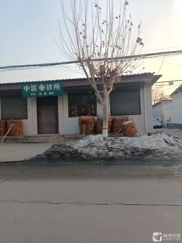 中医诊所