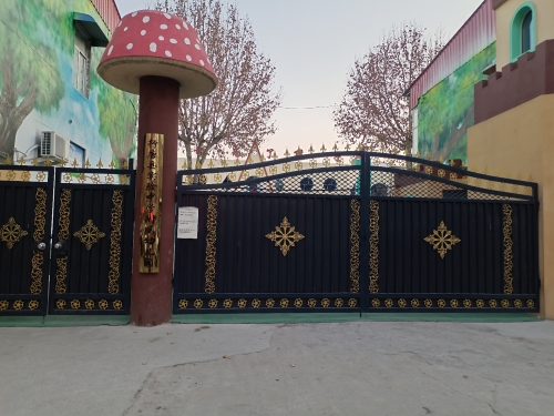 行唐县实验中学附属幼儿园