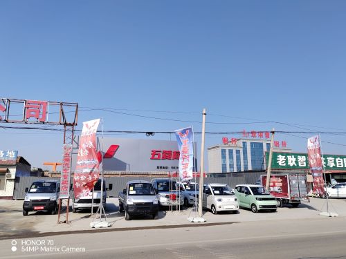 五菱汽车专卖(黄儿营店)