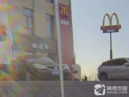 得来速餐厅