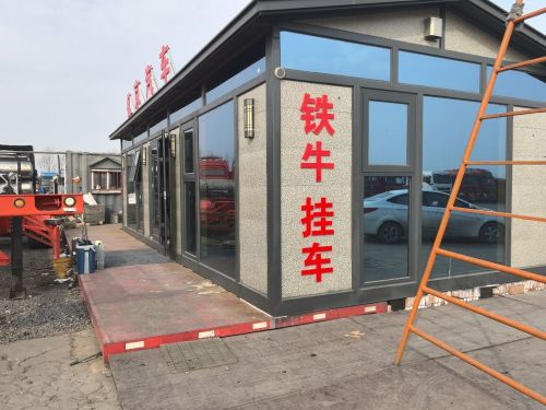 铁牛挂车