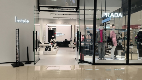 Instyle(砂之船奥莱店)