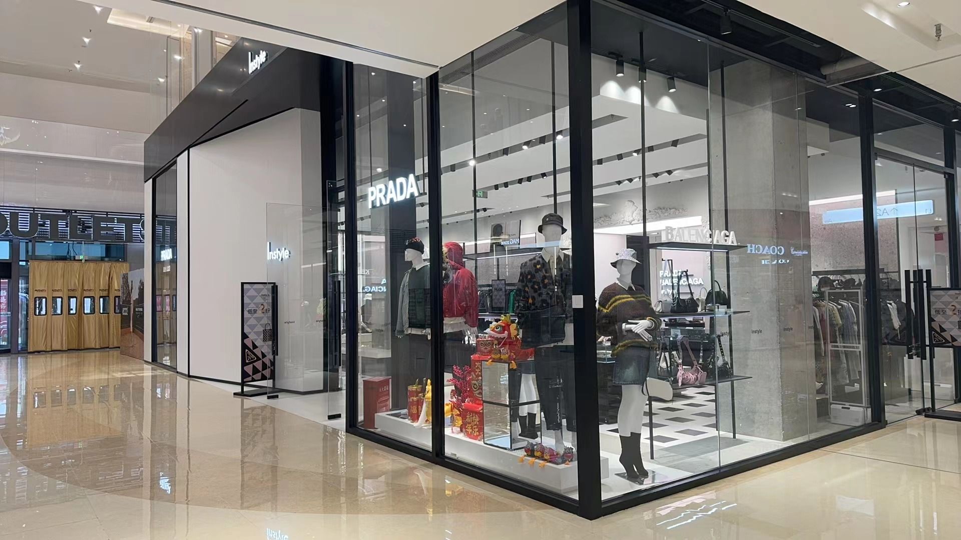 Instyle(砂之船奥莱店)