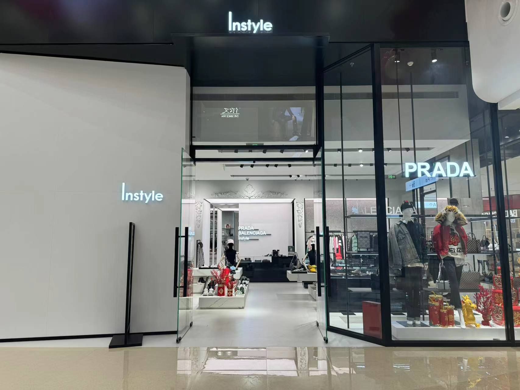 Instyle(砂之船奥莱店)